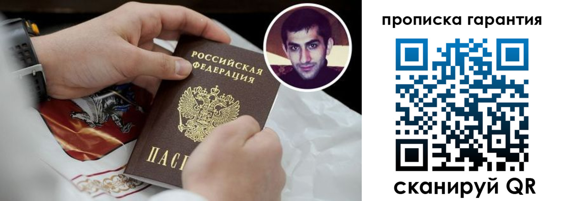 форма 3 в Беломорске