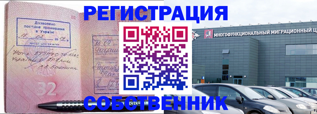 найти адрес прописки в Беломорске