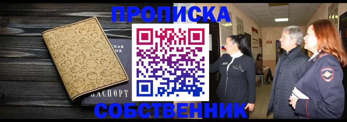 регистрация для дет. сада в Беломорске